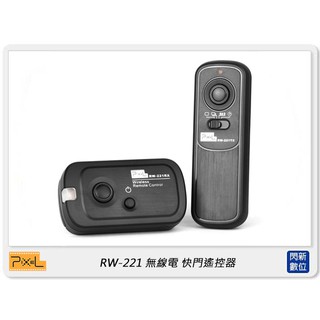 ☆閃新☆Pixel 品色 RW-221 無線 快門遙控器 S2 for SONY (公司貨)