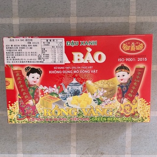 「附發票🧾」越南🇻🇳GIA BAO 家寶綠豆糕 綠豆糕 240g