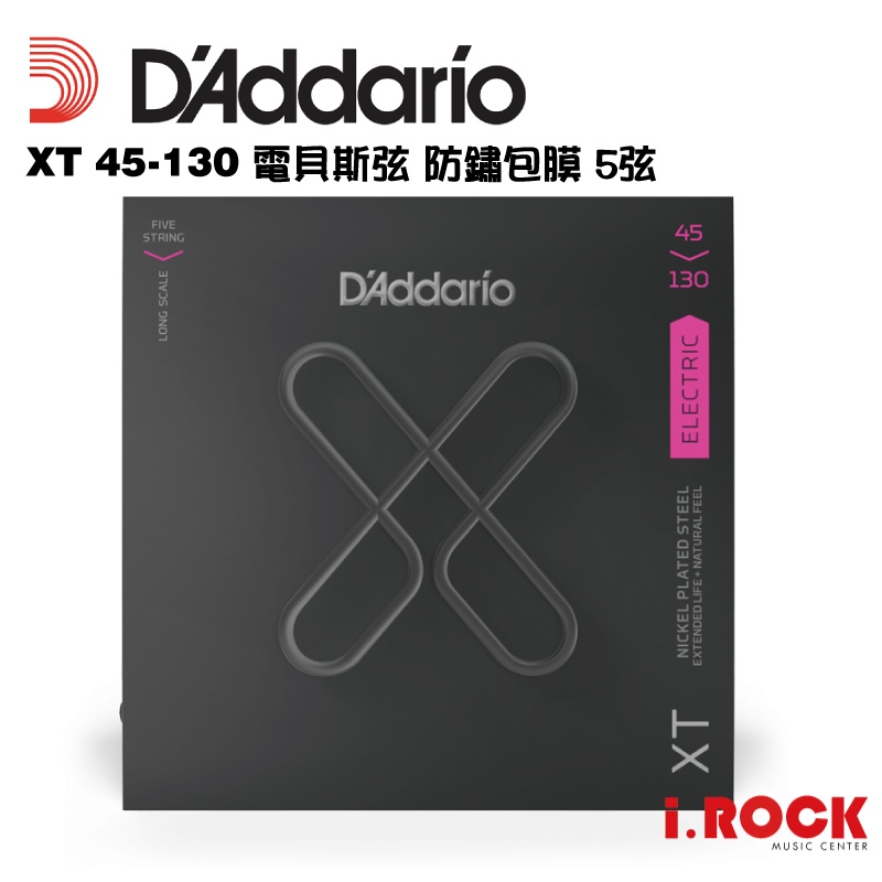 【公司貨】 Daddario XTB 45-130 五弦電貝斯包覆弦 貝斯弦【i.ROCK 愛樂客樂器】XT