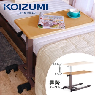 福利品｜百貨專櫃展示品出清｜KXT-108機能床工型昇降桌｜限量1組｜限臺中彰化下單