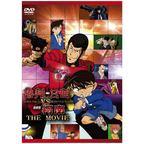 DVD-魯邦三世 VS 名偵探柯南 THE MOVIE (雙語)