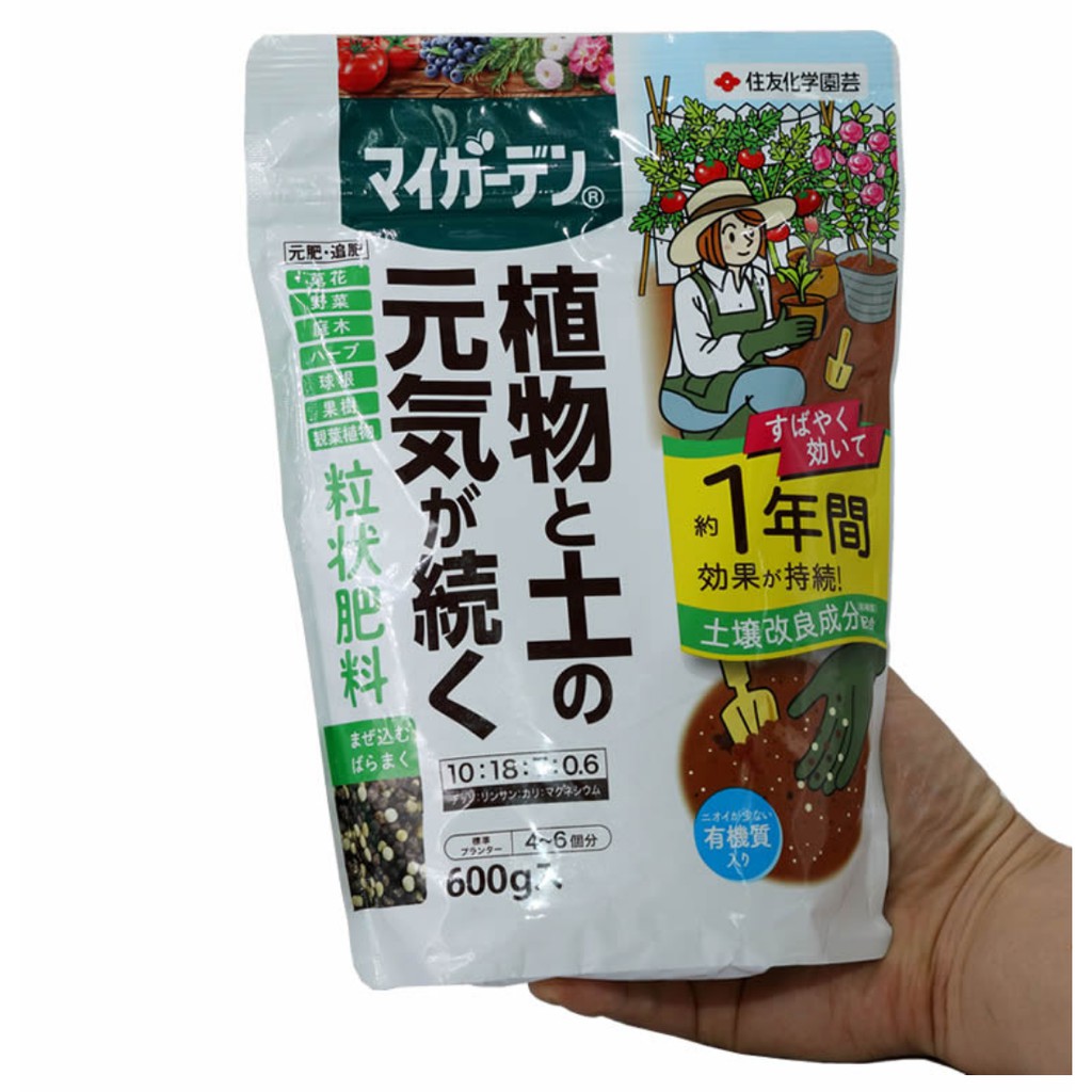 日本肥料特别版全植物通用長效颗粒緩釋肥觀葉植物塊根鹿角蕨多肉植物 代購 肥料直接接觸根部也不會燒根 蝦皮購物