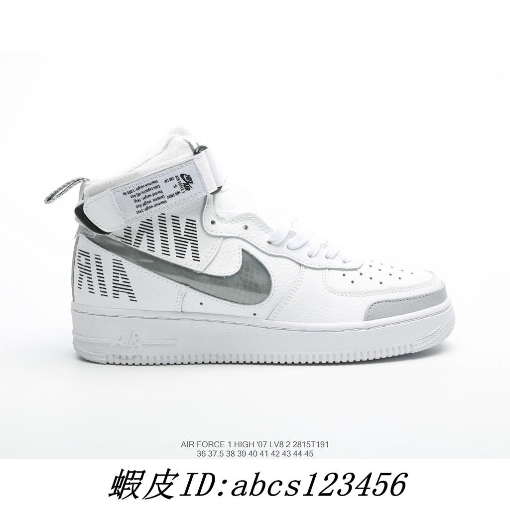 air force 1 lv8 37