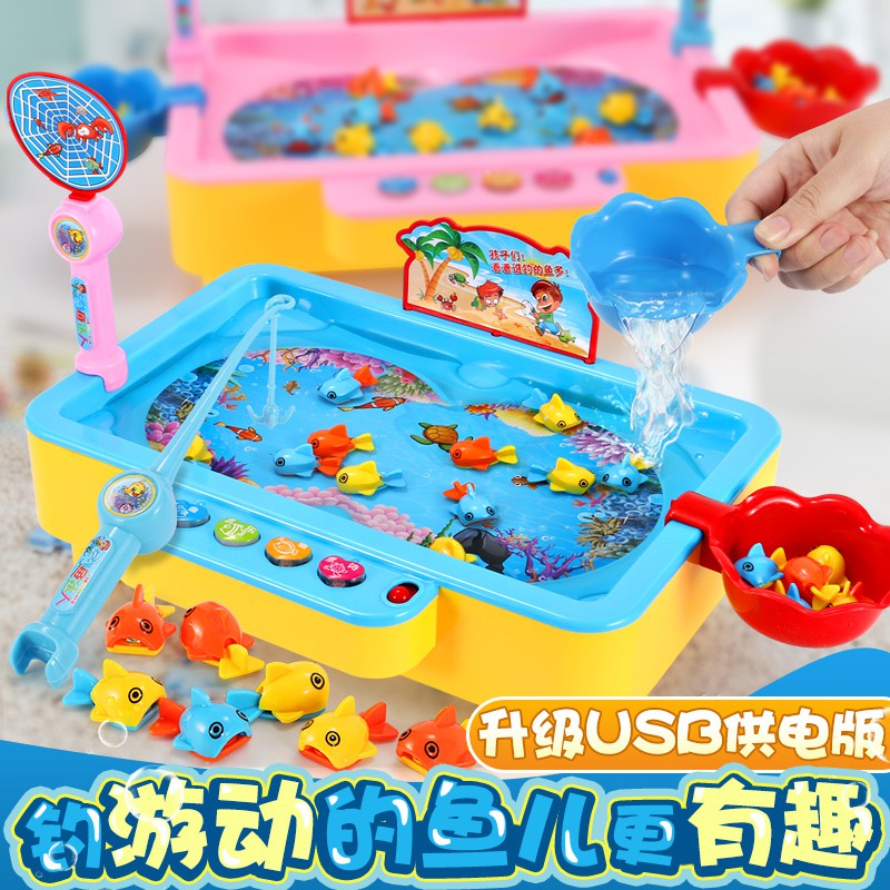 4 5 歲嬰兒童釣魚玩具 Ptt Dcard討論與高評價商品 21年9月 飛比價格