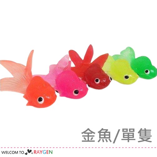 玩具 日本廟會 夜市 撈魚 遊戲 金魚 單隻