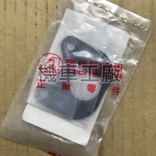 機車工廠 MY150 MY125 鎖頭固定架 固定支架 鎖頭架 AEON 正廠零件