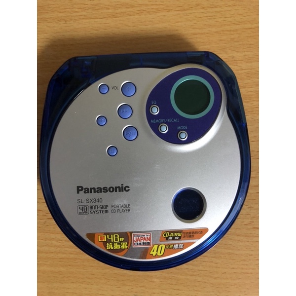早期 懷舊 CD隨身聽 播放器 Panasonic SL-SX340 日本製 國際牌
