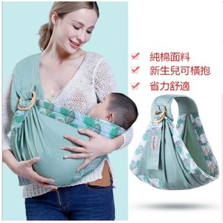 初生嬰兒 繈褓背帶 睡袋TC純棉布 寶寶背袋 嬰兒背帶 嬰兒背巾 腰凳 抱巾 哺乳巾 餵奶巾 背巾 背帶 嬰兒背巾