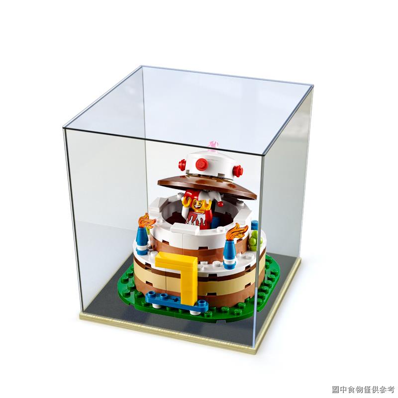 爆款LEGO40153亞克力展示盒 生日蛋糕積木手辦收納透明盒子防塵罩盲盒