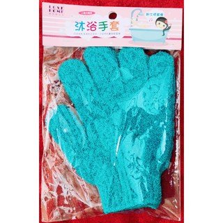 美容 兩入 沐浴手套 手套 沐浴 洗澡用具