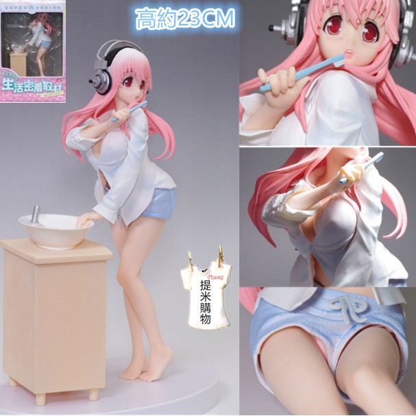 超級索尼子 SONICO 生活密著取材 職場索尼子