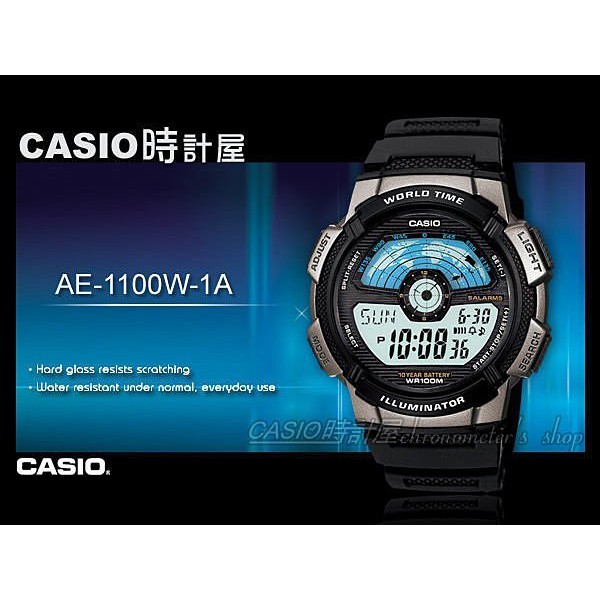 Casio手錶專賣店時計屋ae 1100w 1a 多地時間飛機儀表板設計開發票保固一年ae 1100w 蝦皮購物