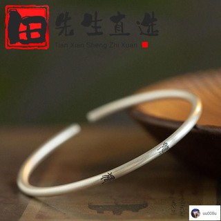 純銀男手環的價格推薦 21年8月 比價撿便宜