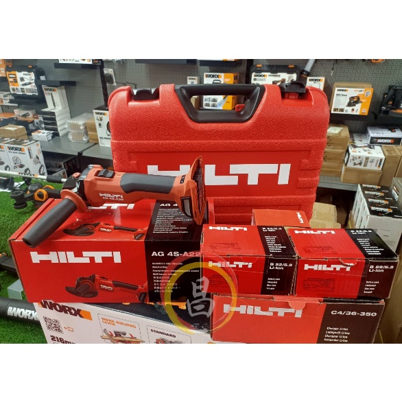 日昌五金 附發票 喜得釘 喜利得 HILTI AG 4S-A22 4吋 充電式砂輪機 全配 5.2AH雙電池