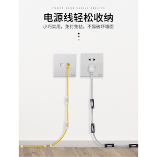 電線收納理線器線卡子固定網路線走線神器自粘卡扣免釘牆電線夾數據線夾子