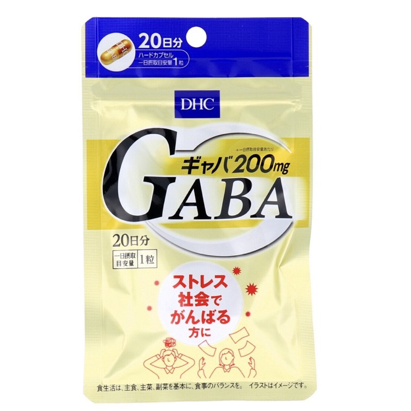 《現貨》24小時出貨 日本製 DHC GABA