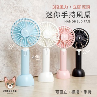 Q特貓生活市集 寵物 野餐 健身 居家 線上商店 蝦皮購物