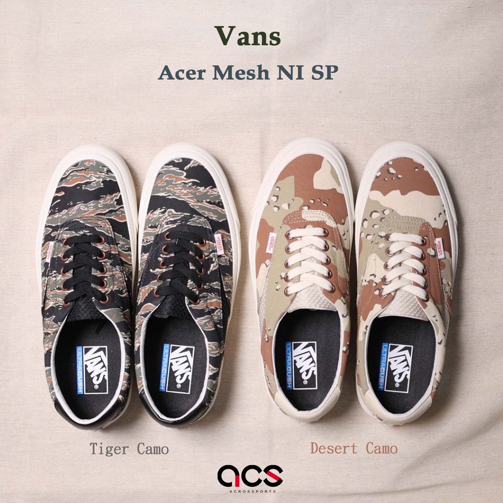 Vans Acer Mesh NI SP 休閒鞋 帆布材質 男鞋 滑板鞋 虎紋迷彩 沙漠迷彩 任選 【ACS】
