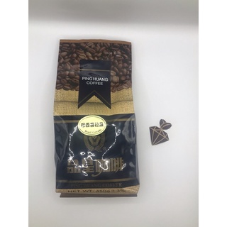 巴西喜拉朵咖啡豆【品皇咖啡豆】1磅450g