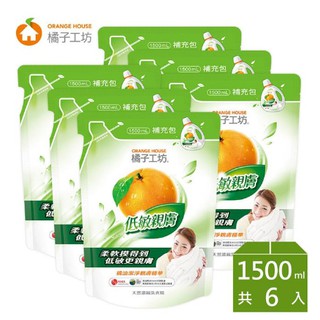 橘子工坊天然濃縮洗衣精補充包-低敏親膚1500ml*6包