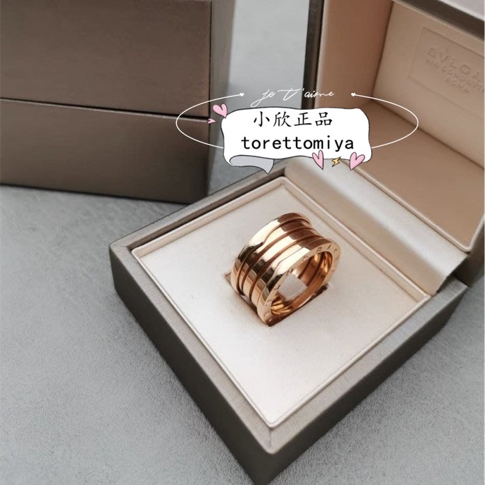 【小欣正品】 Bvlgari寶格麗 B.ZERO1 18K玫瑰金戒指 四環戒指 飾品 AN856732