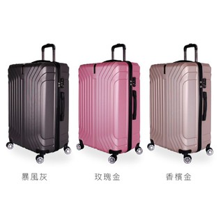 🎀【聊聊即贈優惠卷 帝安諾 - 實體店面 皇冠 ESCAPE'SXHK005 炫風硬殼行李箱 】🎀