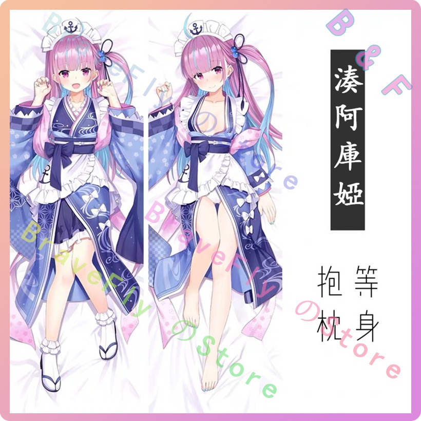 Vtuber 湊阿庫婭周邊等身抱枕hololive 阿誇周邊youtuber靠枕阿庫婭二次元周邊抱枕aqua 蝦皮購物