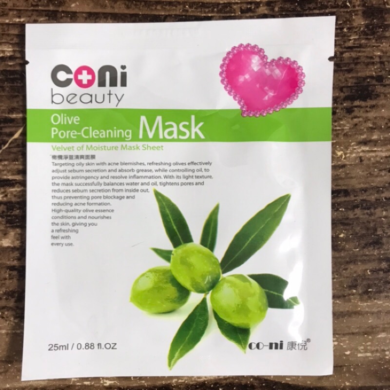 全新現貨下殺  coni beauty 康倪生醫 橄欖淨荳清爽面膜25ml 單片