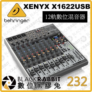 【 232 BEHRINGER XENYX X1622USB 12軌數位效果混音器 】數位黑膠兔 12軌 混音 調音器