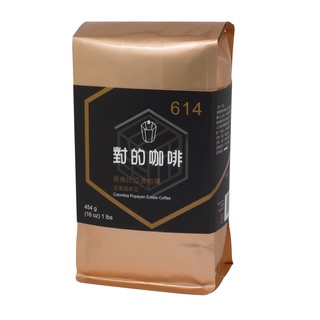 哥倫比亞 波帕揚614 莊園咖啡豆 「類藍山」