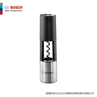 BOSCH 博世 IXO 開瓶器