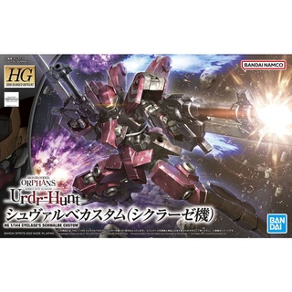 【萬代正版現貨】HGIBO #044 1/144 鐵血孤兒 燕式特裝機 賽克雷斯座機 BANDAI HG IBO 模型