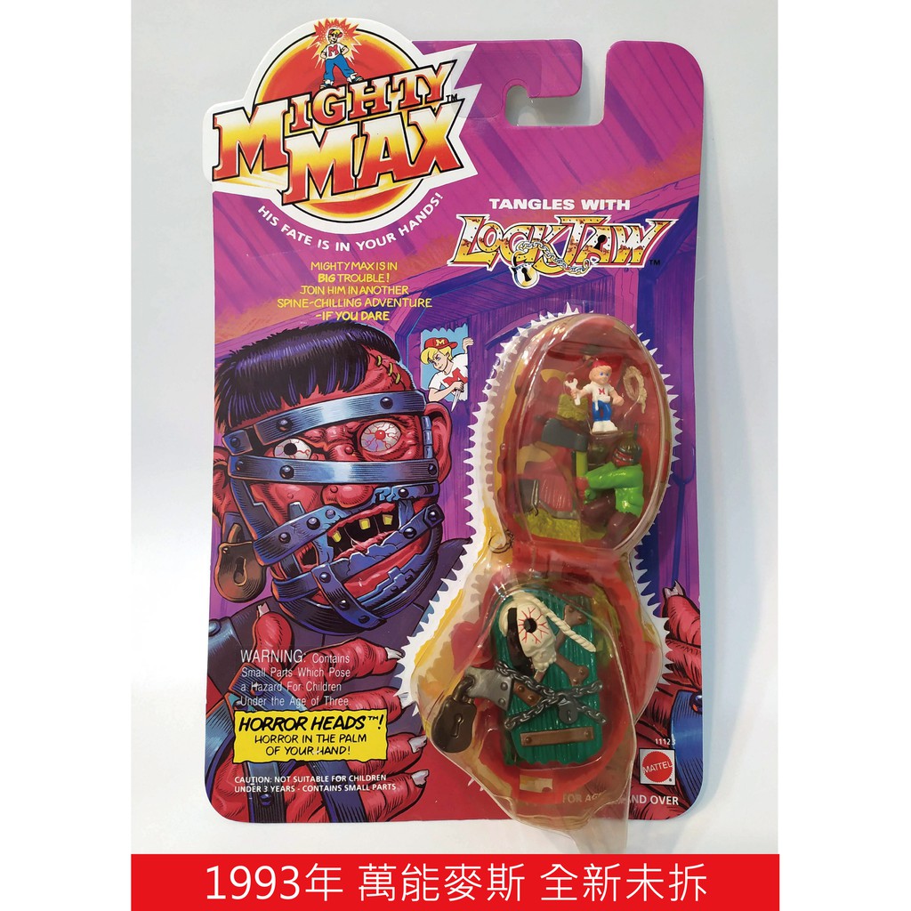 ☢️玩物喪志 1993年 萬能麥斯 全新未拆 絕版恐怖魔頭 Mighty Max古董玩具公仔復古懷舊模型樂高人偶鯊魚俠