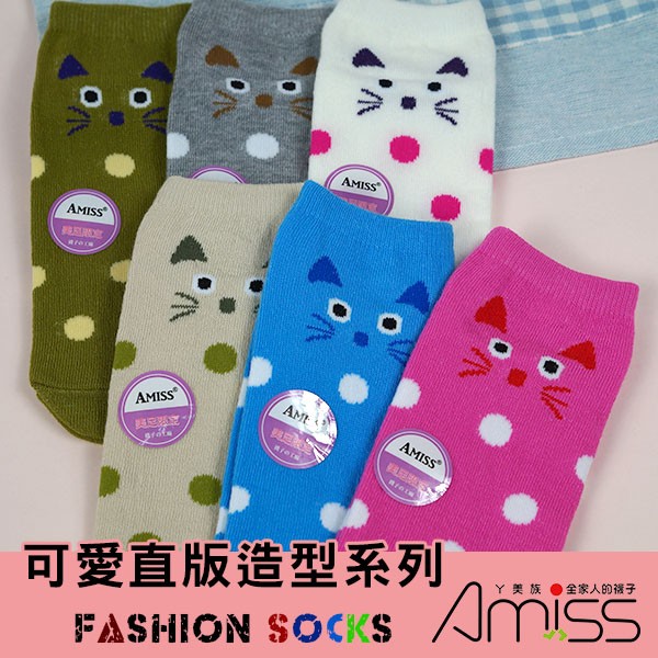 【Amiss】可愛直版少女船襪【3雙入】-小貓點點(C702-17)