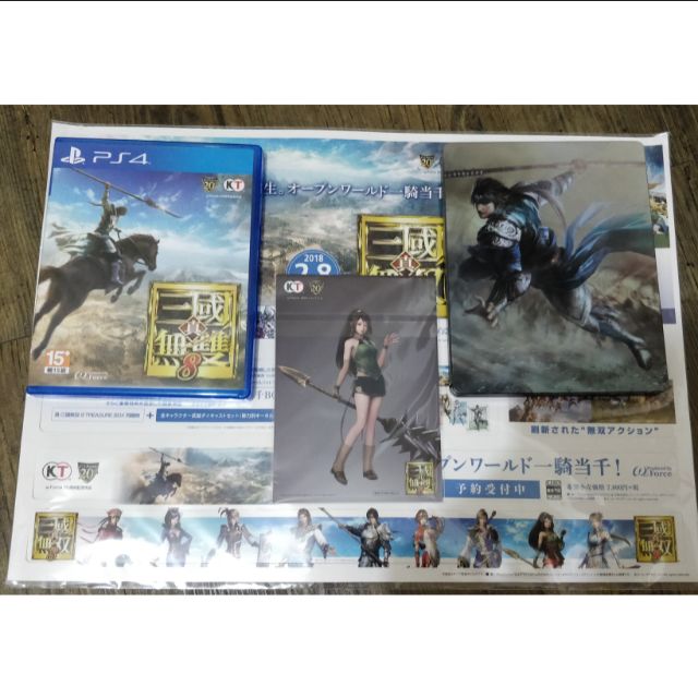PS4 真三國無雙8 中文版 二手 鐵盒 特典 巴哈特典 明信片