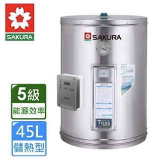 ☆熱銷商品☆櫻花 白鐵內膽 EH9120S6 電熱水器 儲熱式 櫻花 12加侖45公升直立式 壁掛式 EH-9120S6