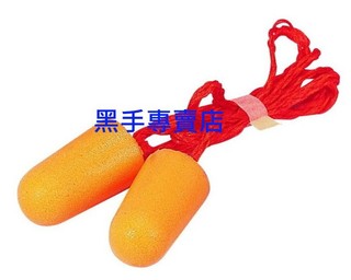 附發票 3M耳塞 100入裝 3M 1110 有線耳塞 EAR耳塞 防音耳塞 防噪耳塞 PU泡棉耳塞 附線耳塞