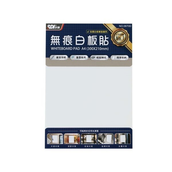 白板的價格推薦 21年3月 比價比個夠biggo