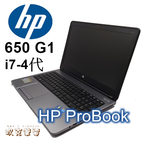 HP G1 筆電二手的價格推薦- 2023年4月| 比價比個夠BigGo