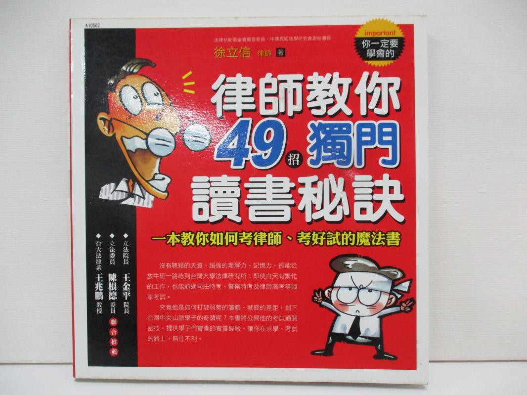 1律師 拍賣 評價與ptt熱推商品 21年6月 飛比價格