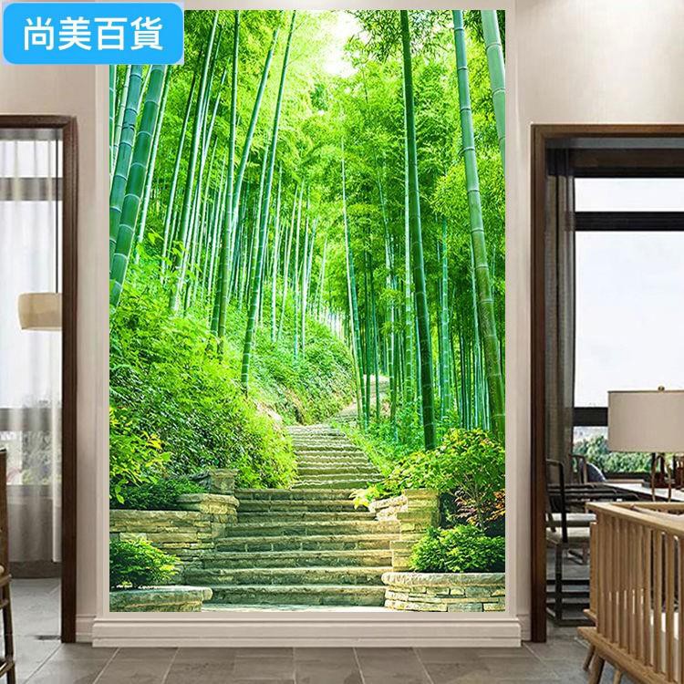 【臺灣出貨】竹林小道綠色竹子風景畫玄關裝飾畫走廊過道壁畫風水畫墻貼自粘