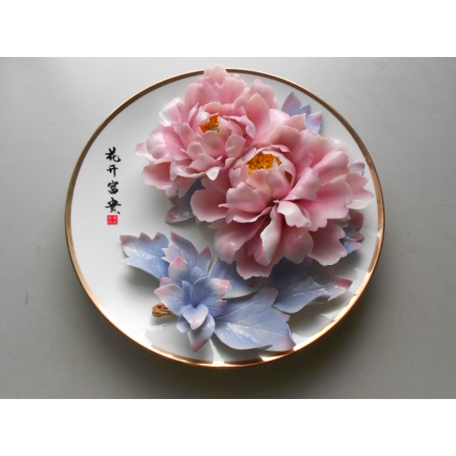 花開富貴瓷盤風水擺飾招財進寶慈航製作2手品正面近全新立體花開富貴擺飾 蝦皮購物