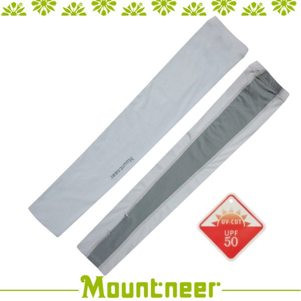 【Mountneer 山林 中性抗UV透氣袖套《淺灰》】11K95-08/UPF50+/防曬袖套/防曬手套/自/悠遊山水