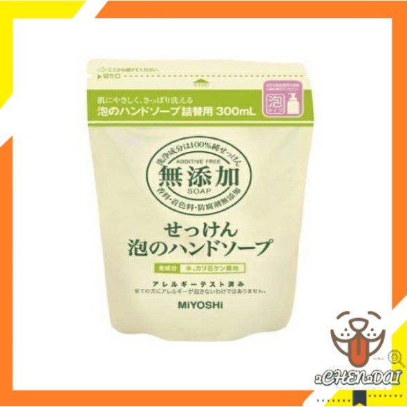 【洗完不乾澀】【二陳二呆】日本🇯🇵 日本製 MIYOSHI 無添加 泡沫洗手乳 補充包 300ML  泡沫慕絲 洗手泡