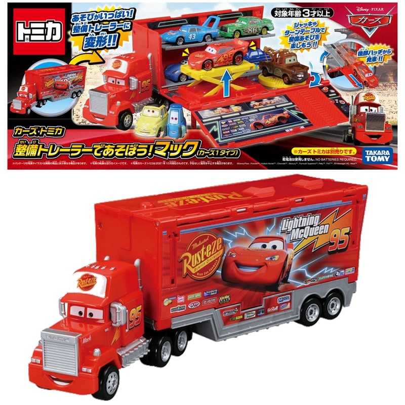 ★【TOMICA】多美小汽車 CARS 3 汽車總動員系列 新!變形升降貨車(無附小汽車) DS18992