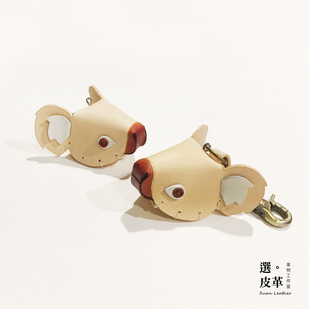 Xuan Leather選 皮革 動物皮雕森林系列無尾熊 考拉 原色皮大頭吊飾皮件掛扣 蝦皮購物