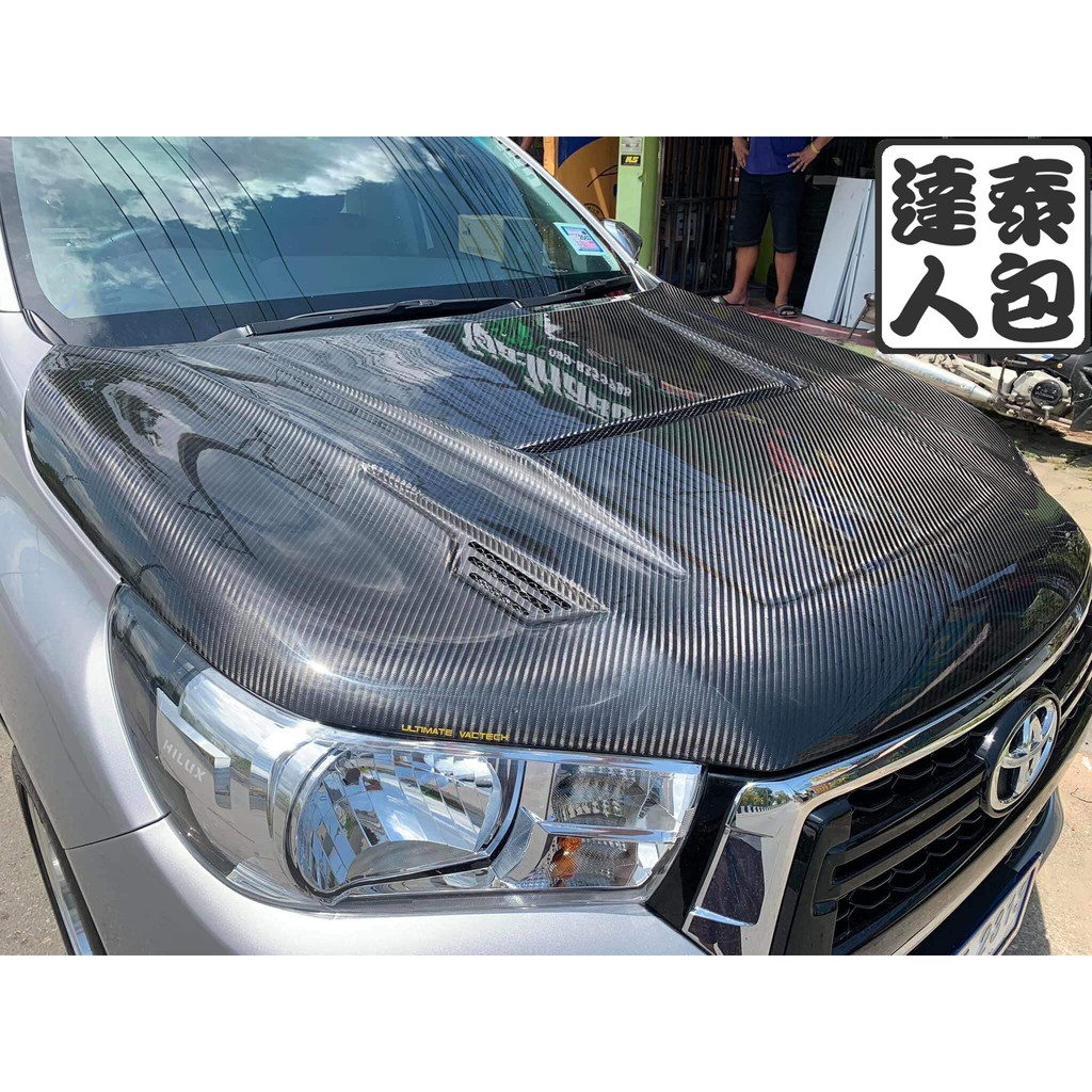 『泰包達人』Toyota Hilux 海力士 Revo 泰國 手工 卡夢 Carbon 引擎蓋