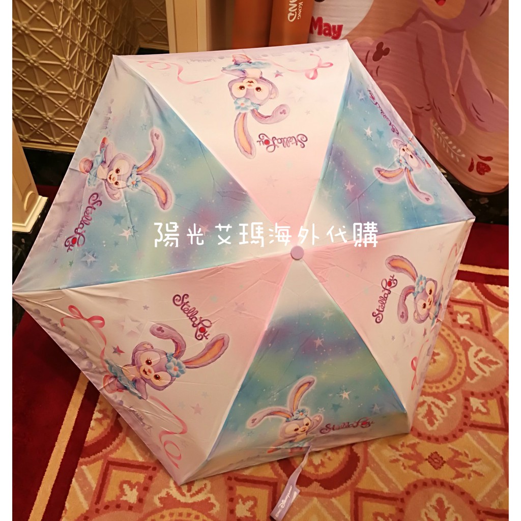 【現貨】香港迪士尼代購-史黛拉 StellaLou 折疊 雨傘 抗UV 吸水毛巾布 輕便雨傘 【陽光艾瑪海外代購網】