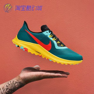 耐克/NIKE AIR ZOOM PEGASUS 36 TRAIL越野緩震跑步鞋 AR5677-301