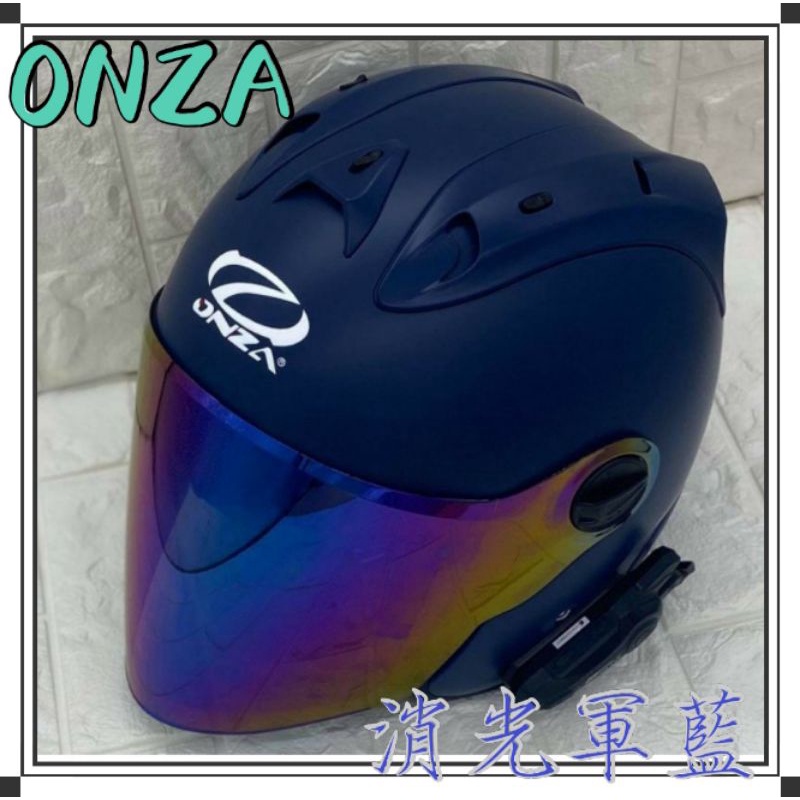 ONZA R帽 免運 🎁送電鍍片或墨片2選1『消光軍藍』+藍芽耳機 moto A1/E1 MAX-R MAXR